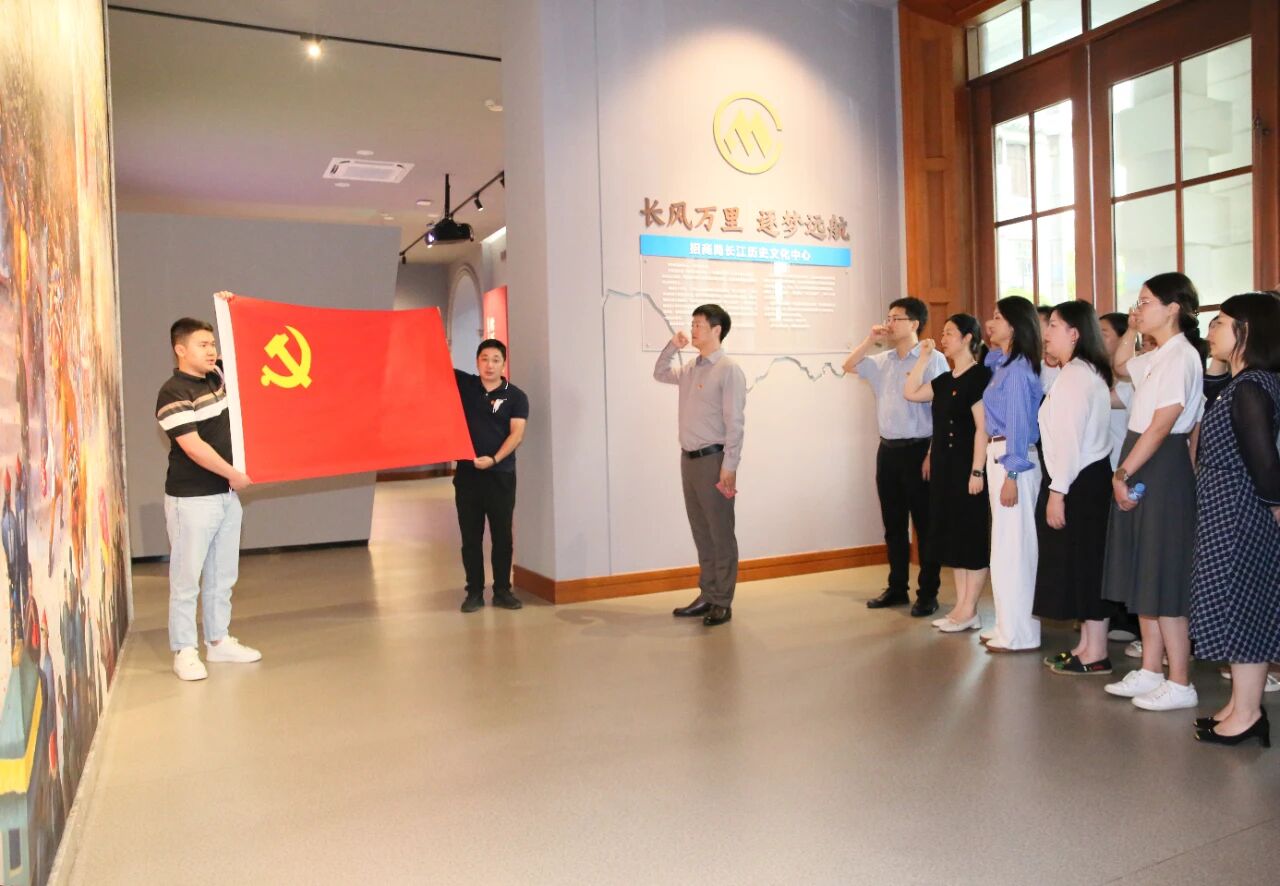 熊猫体育组织党员代表赴招商局长江历史文化中心开展主题党日活动